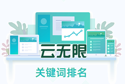seo网站优化建议